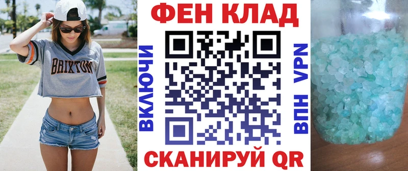 где купить наркоту  Любань  Амфетамин 98% 