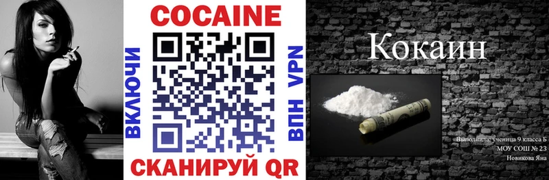 Cocaine FishScale  mega сайт  Любань 