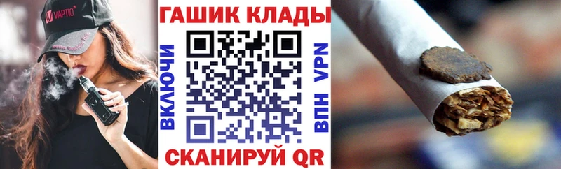 магазин    Любань  ГАШ ice o lator 