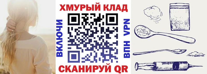 Героин белый  Любань 