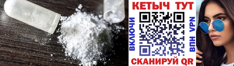 цена   Любань  КЕТАМИН VHQ 