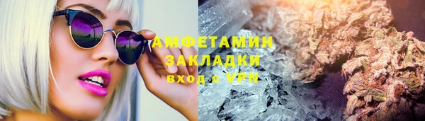 экстази Елабуга