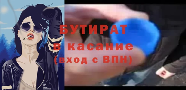 бутират Алексин