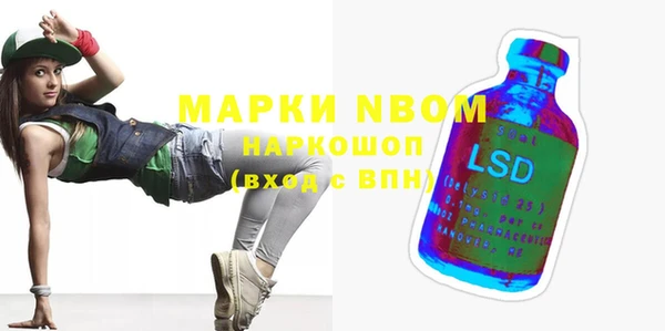 мефедрон VHQ Ельня