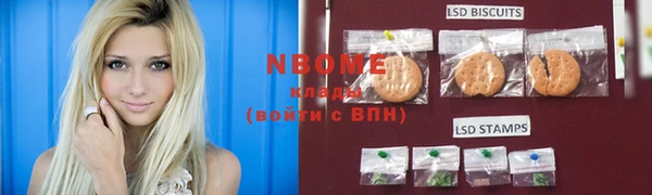 синтетический гашиш Алексеевка