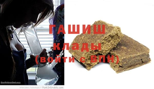 синтетический гашиш Алексеевка