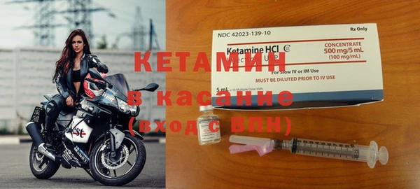 бутират Алексин