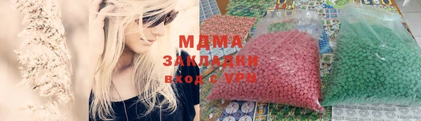 бутират Алексин