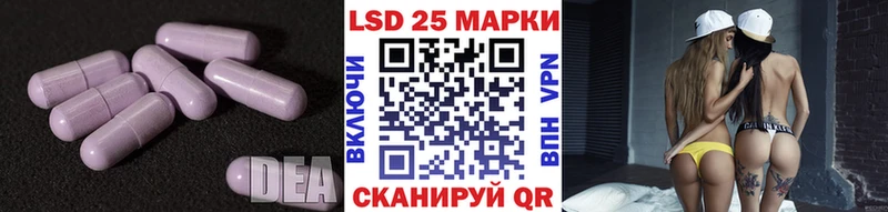 LSD-25 экстази кислота ОМГ ОМГ маркетплейс Любань купить наркоту