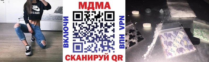 MDMA crystal  цены   KRAKEN как войти  darknet клад  Любань 