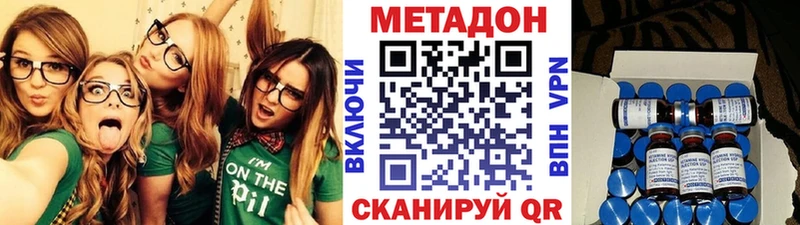 MEGA ONION  купить закладку  Любань  Метадон белоснежный 