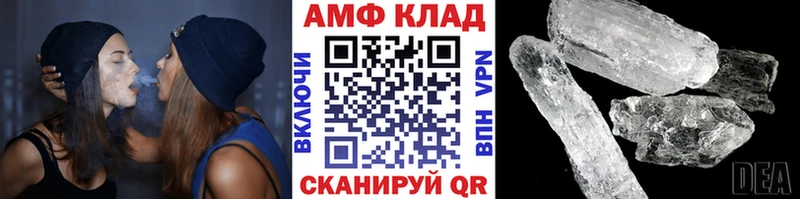 Первитин пудра  OMG как войти  Любань 