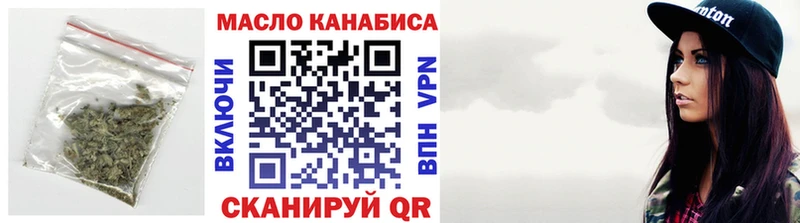 блэк спрут маркетплейс  Любань  Дистиллят ТГК гашишное масло  как найти  